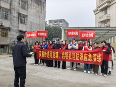 防汛“实战”淬硬功！湖南平江县汉昌街道两社区联动练兵
