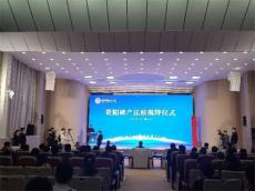 六大河报道丨贵州首家破产法庭在贵阳揭牌