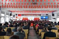 湖南隆回金石桥镇商会：党建引领铸辉煌 凝心聚力促发展