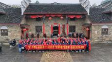 邵东市云山小学“红领巾看产业”实践活动首站启航