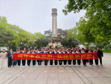 缅怀革命先烈 弘扬民族精神