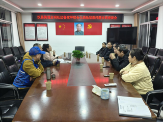 湖南平江县汉昌街道：党建引领聚合力 群英议事解民忧