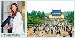 郑丽文率团今抵大陆 推动两岸和平