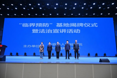 “临界预防+全链条关爱+法治宣传” 助力青春正道前行  