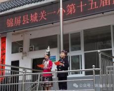 迎”篮“而上 悦动童年