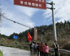 保靖县普戎小学：微缩长征路，清明祭英魂