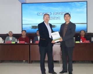 “美丽中国·大湖有约”黄盖湖生态文学笔会圆满举行