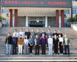 重庆合川大石中学：党建辐射强引领  校社联动共赋能