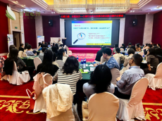 长沙举办心理行业专业发展与职业能力提升分享会