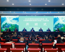 大张家界国际旅游区非遗人才培训班开班