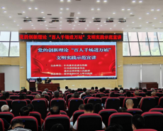 湖南嘉禾：理论宣讲有“高度”更有“温度”