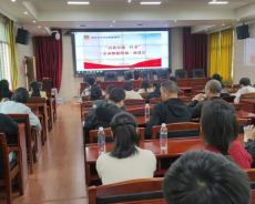 邵东市市场监督管理局召开“高效办成一件事”工作推进会