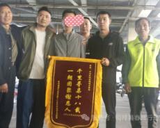 爱的同心圆：助流浪男子与家人圆梦长沙