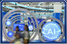 第六届消博会：AI绘就消费新图景