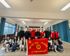 衡阳市十六中赴常宁四中开展“艺术童伴”支教共建活动