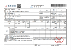 陕西一公司1000余万元货款被骗  法院判决遭遇执行难