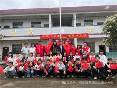 关爱留守儿童 温情暖童心