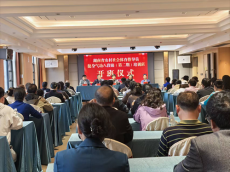 湖南农村社会体育指导员健身气功八段锦培训班在邵东举行