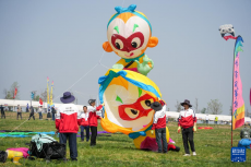 第43届潍坊国际风筝会开幕