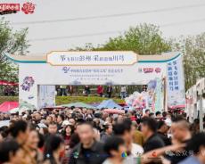 纸鸢乘风四十载，一梦乡音满敖平