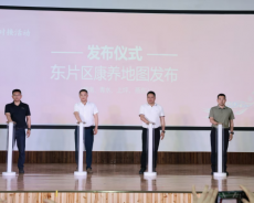 福建永安：山海携手开新局 东片联建绘“养”图 