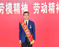 岳阳市劳动模范孙旗：匠心守青山 奋斗报家国