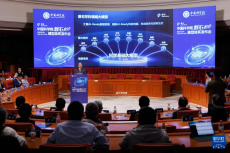 中国科学院发布“磐石100”模型体系