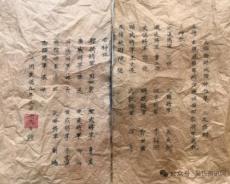六大河寻踪丨贵州毕节城隍诰封神位三次敕封总录详解