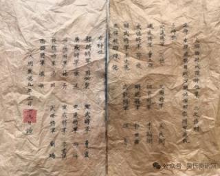 六大河寻踪丨贵州毕节城隍诰封神位三次敕封总录详解