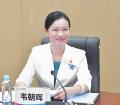 怀化女市长接棒书记 实干清风提振发展信心