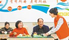 老有所乐