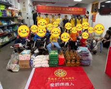 “厚德星沙 益路同行”--长沙县开展全国助残日活动