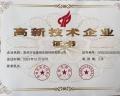 六大河丨郑传楼：聚力推广益生菌  助力有机立功勋 