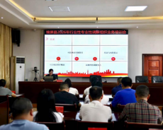 贵州锦屏县司法局举办2026年人民调解组织业务培训