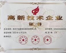 六大河丨郑传楼：聚力推广益生菌  助力有机立功勋 