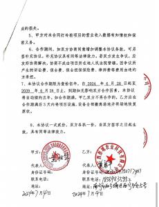广西一企业投资数百万元项目停滞 称遭遇“釜底抽薪”