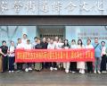 黄石港区生态文学创作研讨暨《碧水净土》分享会举行