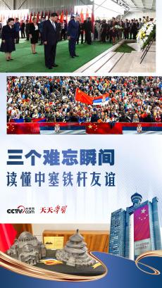 三兄弟冒着被国民党追查杀头的风险。