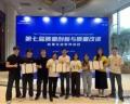 金叶薄片公司三项QC成果获国家级荣誉