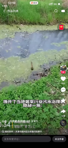 天津蓟州润美农场重金治污，身陷网络排污不实谣言