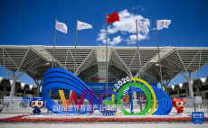 2026世界智能产业博览会在天津开幕