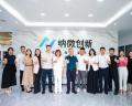 长沙市湘江新区新能源新材料成果转化沙龙成功举办