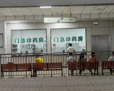 宁远县总医院中医医院院区中西药房实现同层取药