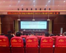 河南省商丘市民权县举办基层卫生人才能力提升培训班