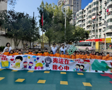 福建永安妇联多形式进行法治宣传教育