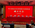 湖南平江县城区实体商铺经营者促进会成立大会顺利举行