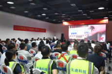 湖南凯迪科技第25个全国“安全生产月”启动