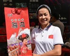 夏金珍：“茶女腊肉”的乡村振兴路
