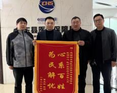 祁东县医保局：用心用情纾民困 办不成事找局长