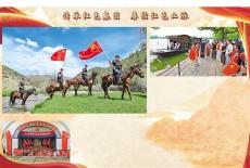 传承红色基因 赓续红色血脉
